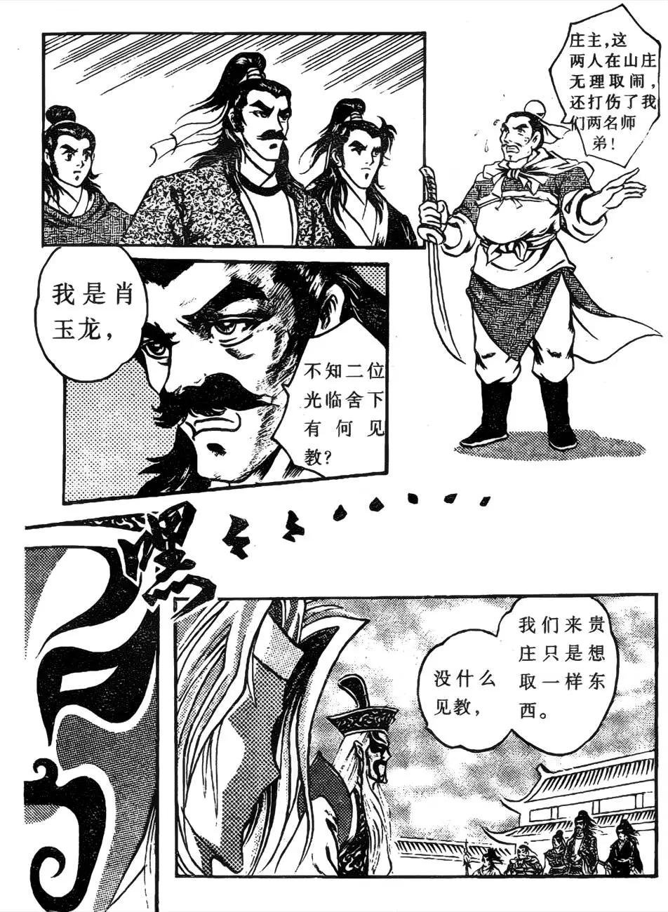 第02回