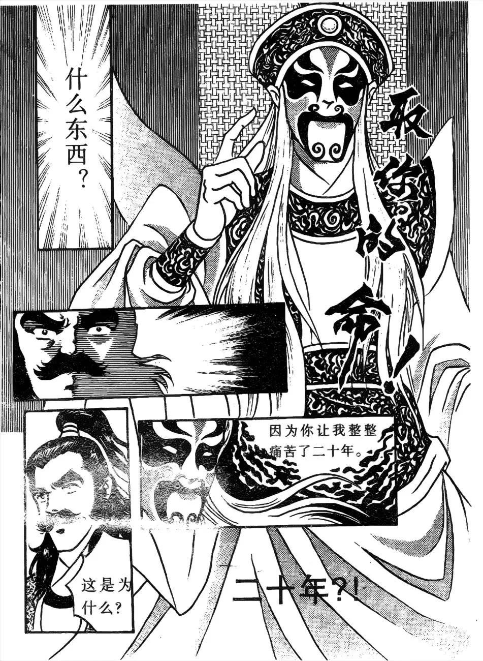 第02回