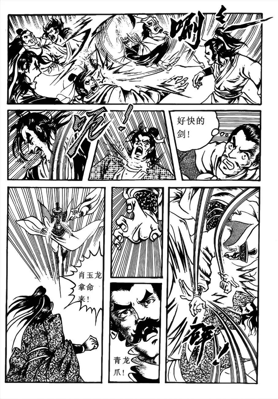 第02回