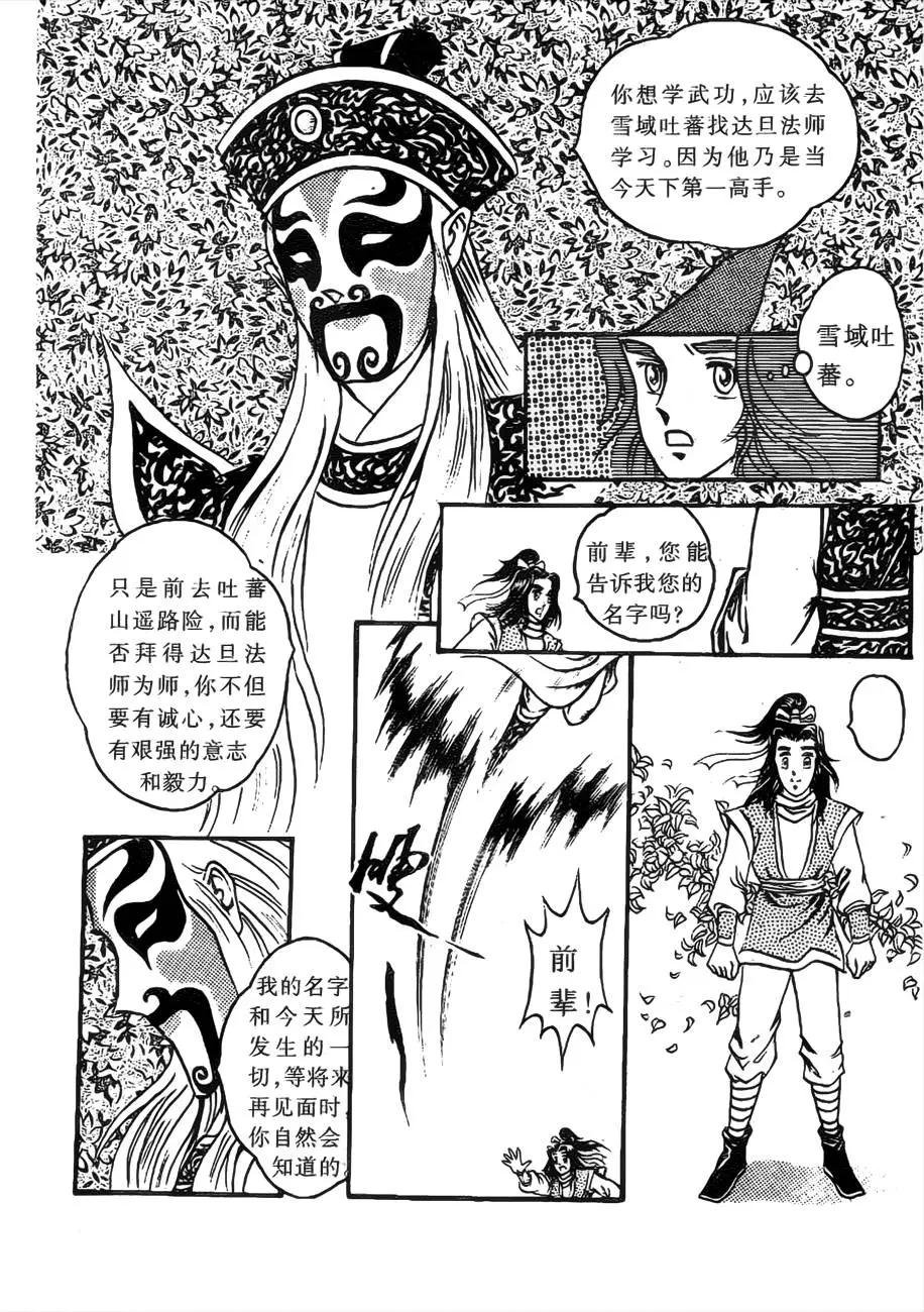 第02回