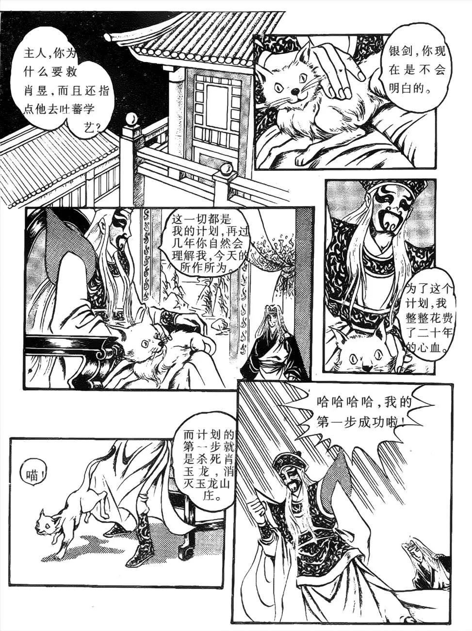 第02回