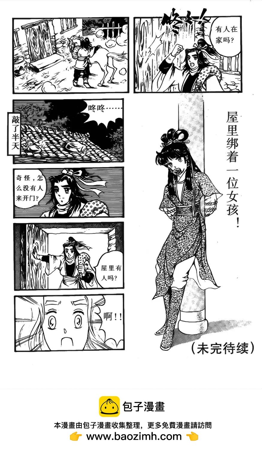第02回