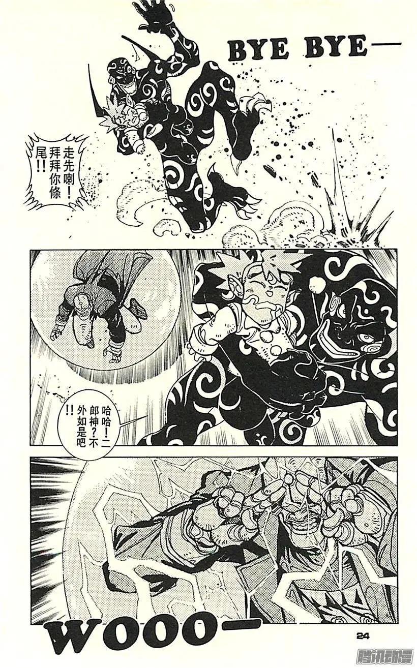第3章