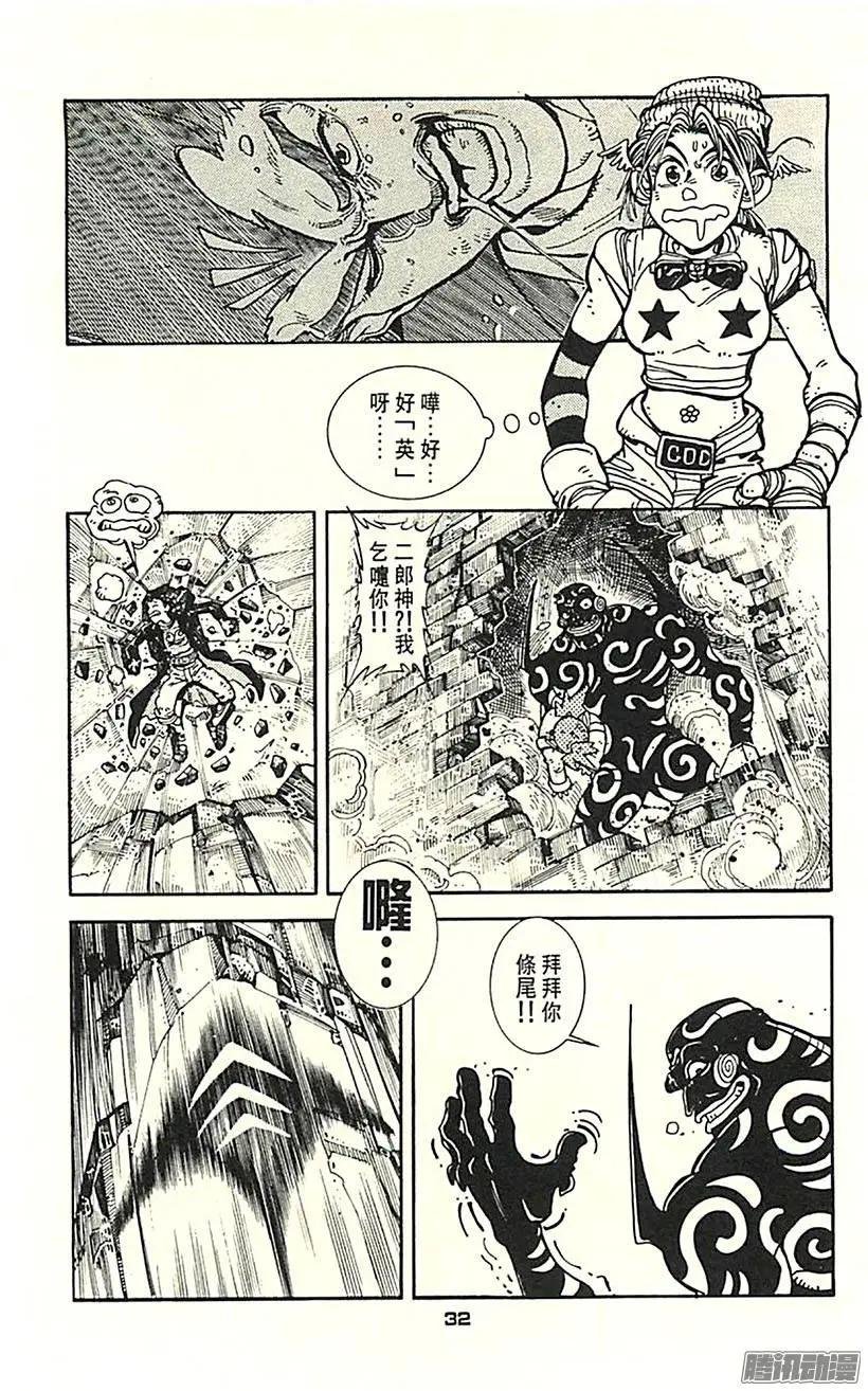 第3章