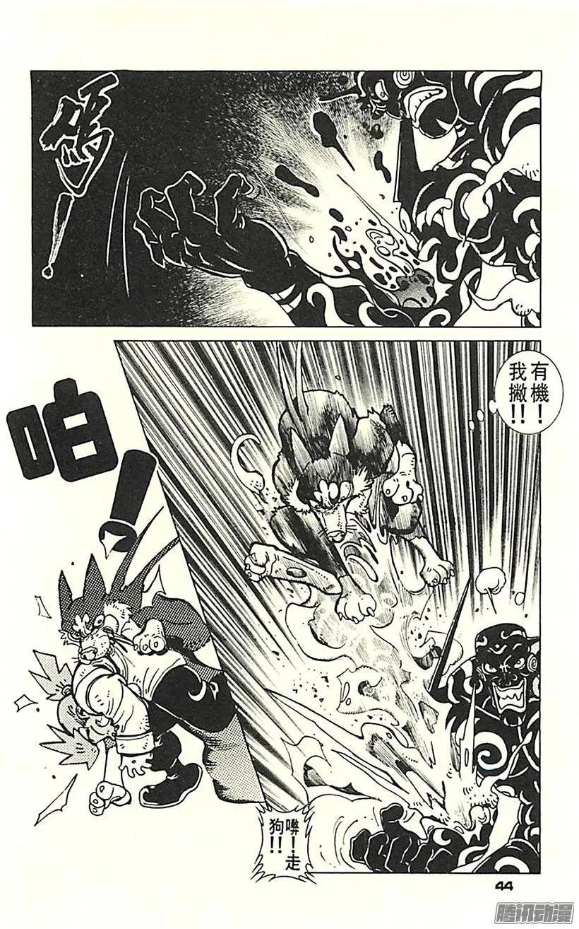 第3章