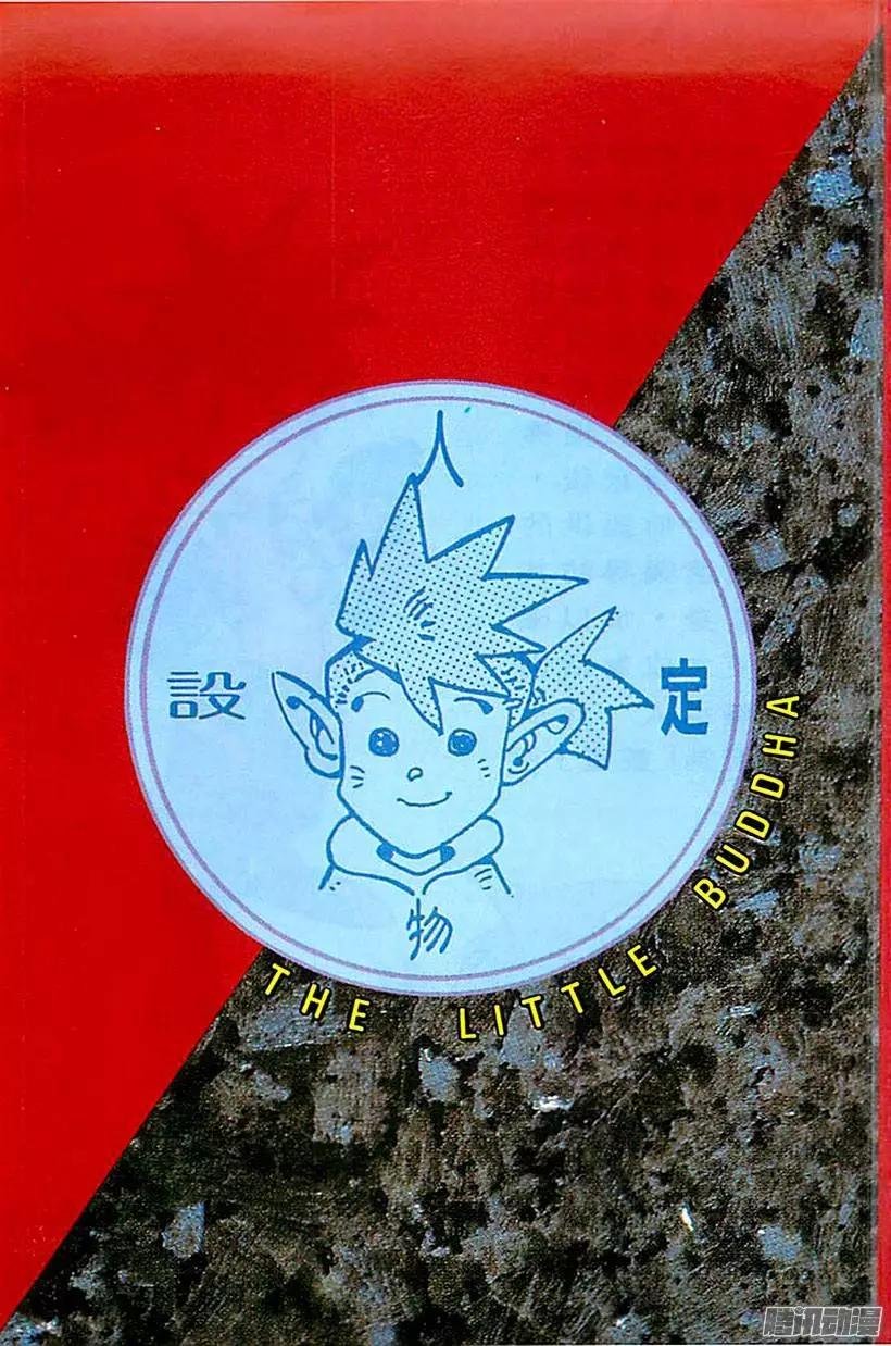 第1章