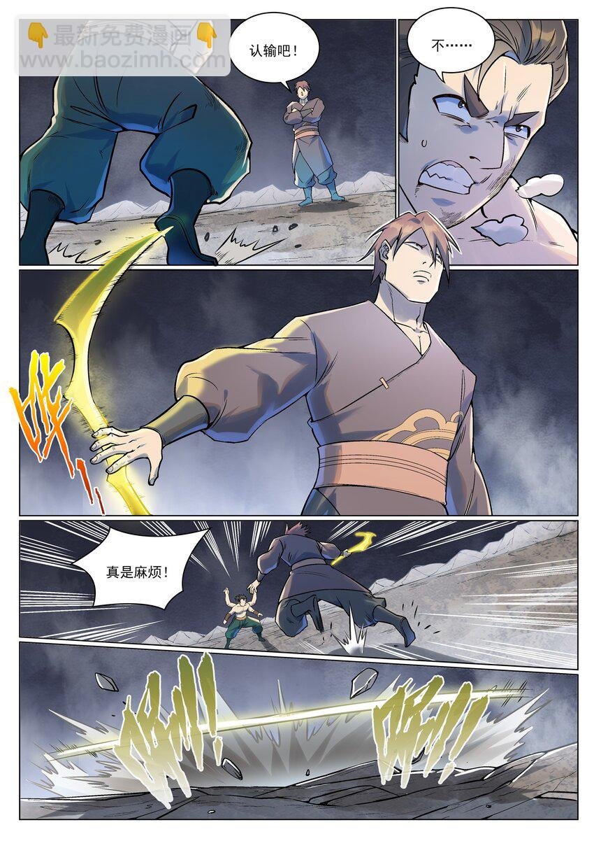 第992话 骨塔之战