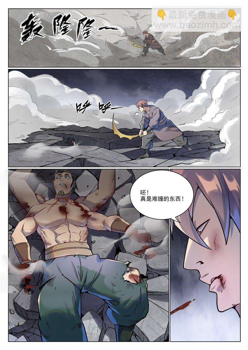 第992话 骨塔之战