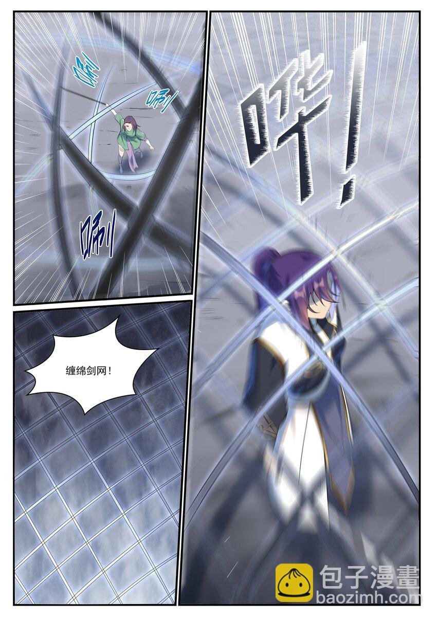 第994话 缠绵剑网