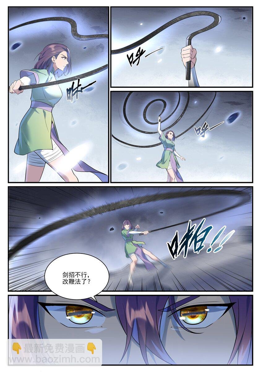 第994话 缠绵剑网