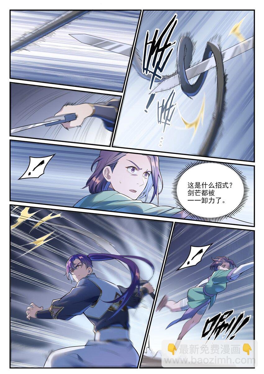 第995 技不如人