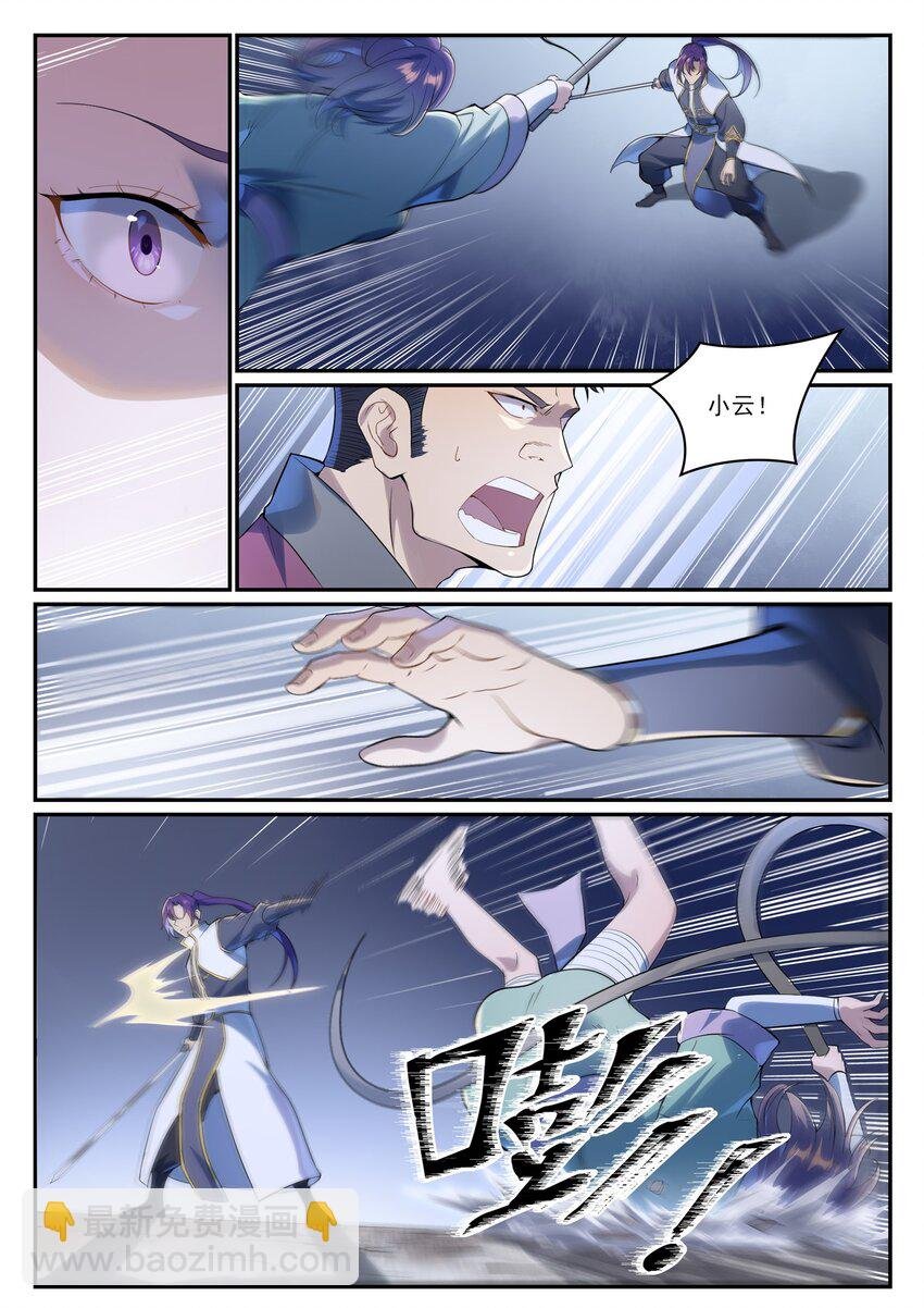 第995 技不如人