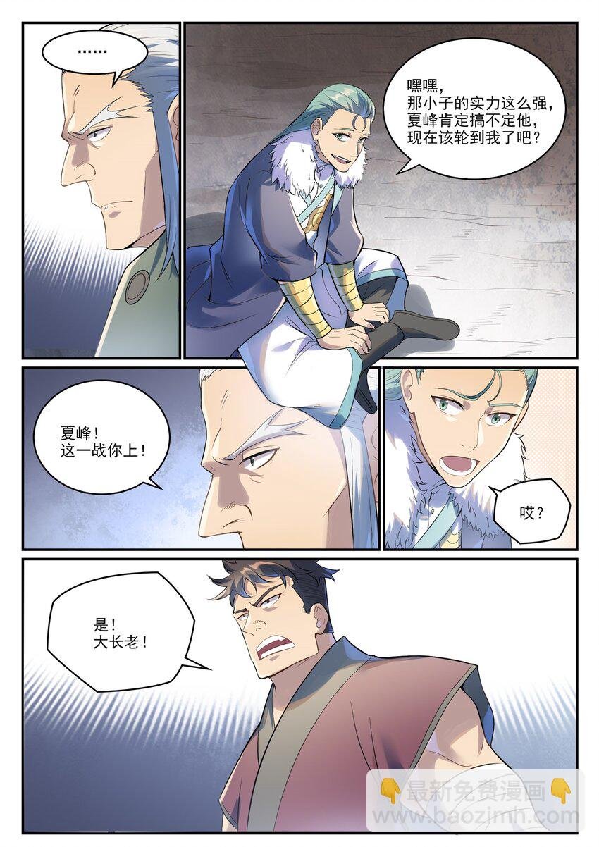 第995 技不如人