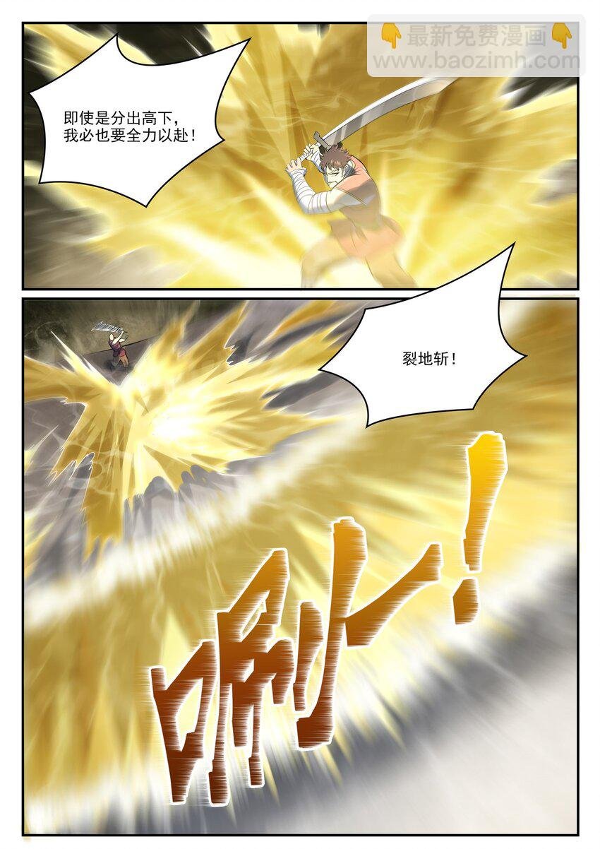 第995 技不如人
