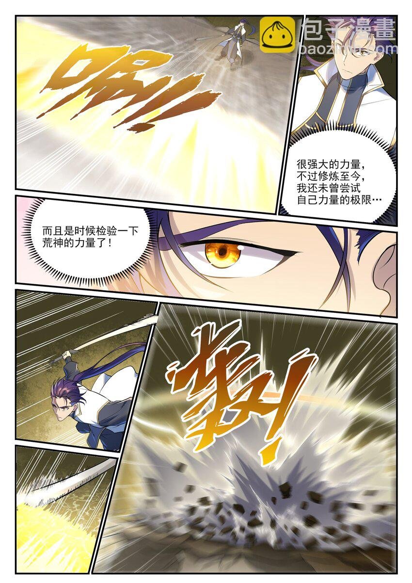 第995 技不如人