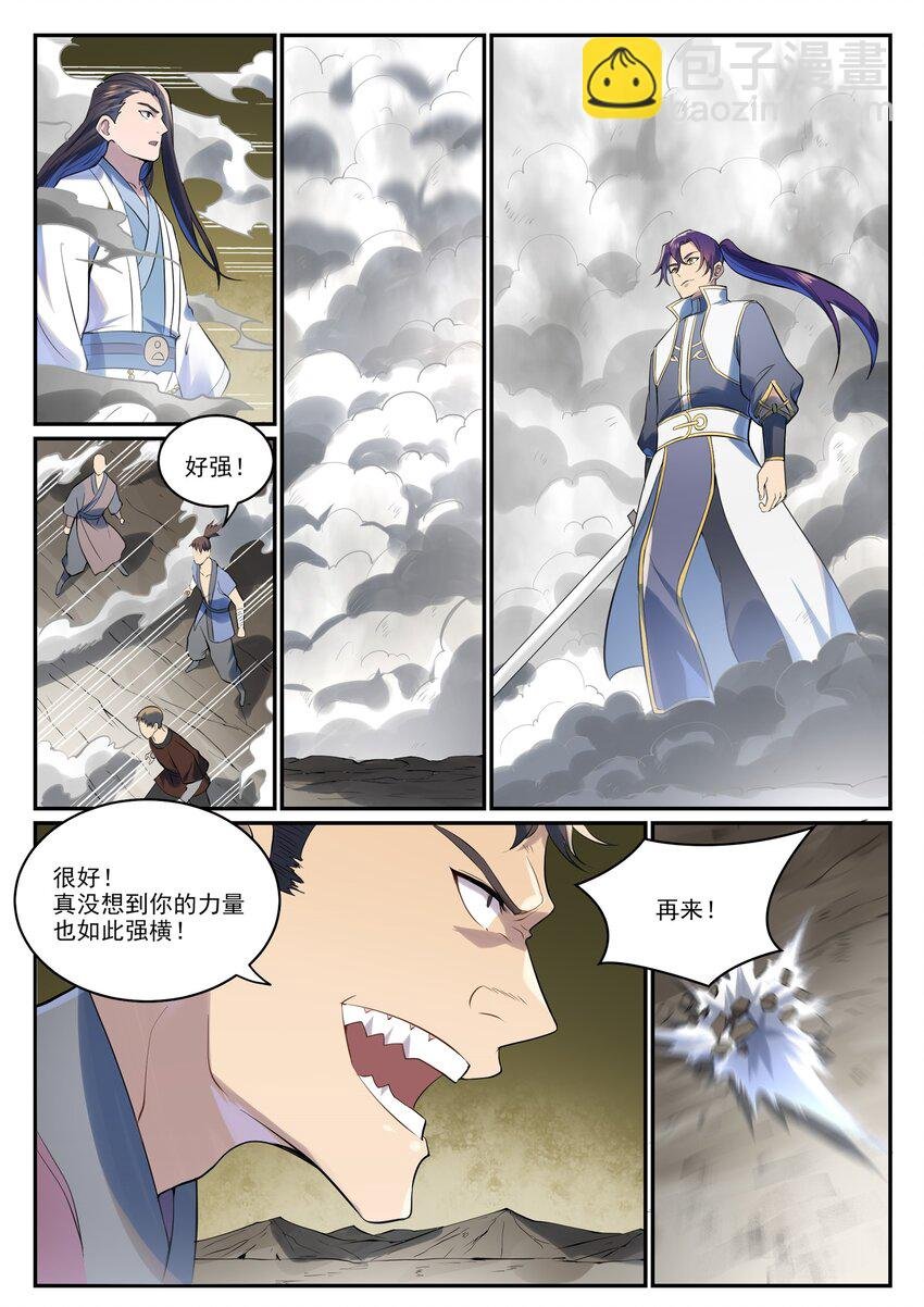 第995 技不如人