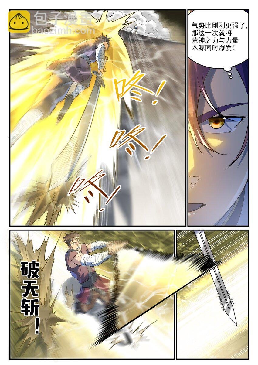 第995 技不如人