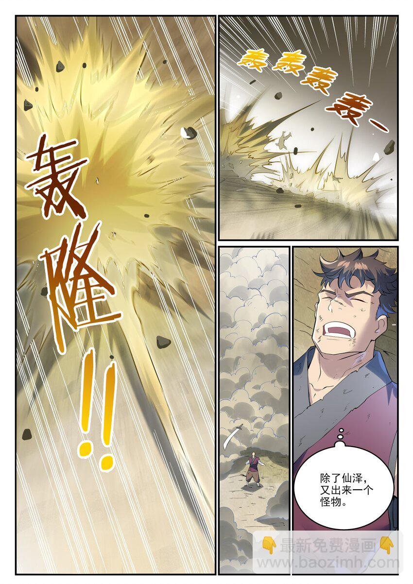第995 技不如人
