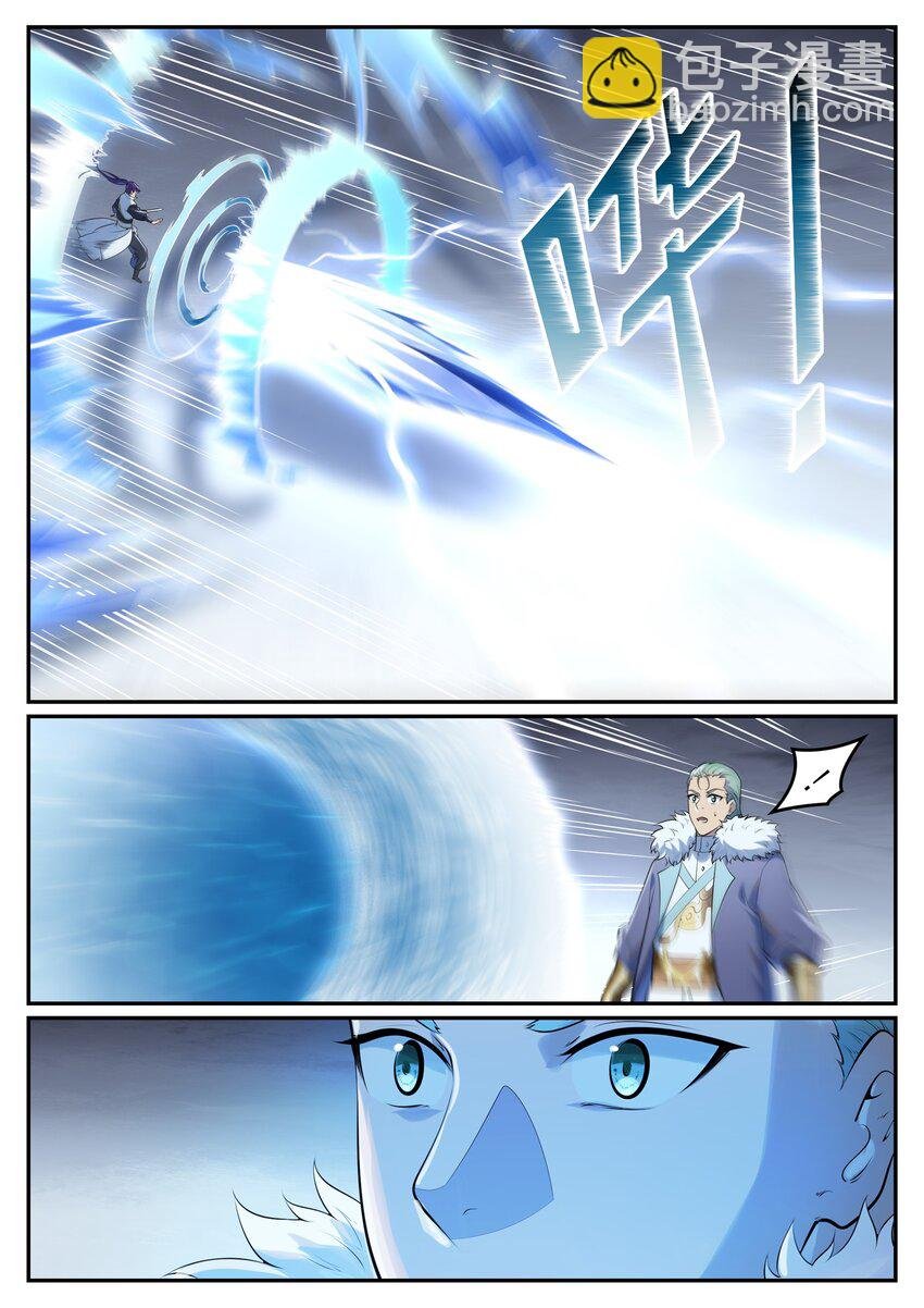 第996话 虚空真意