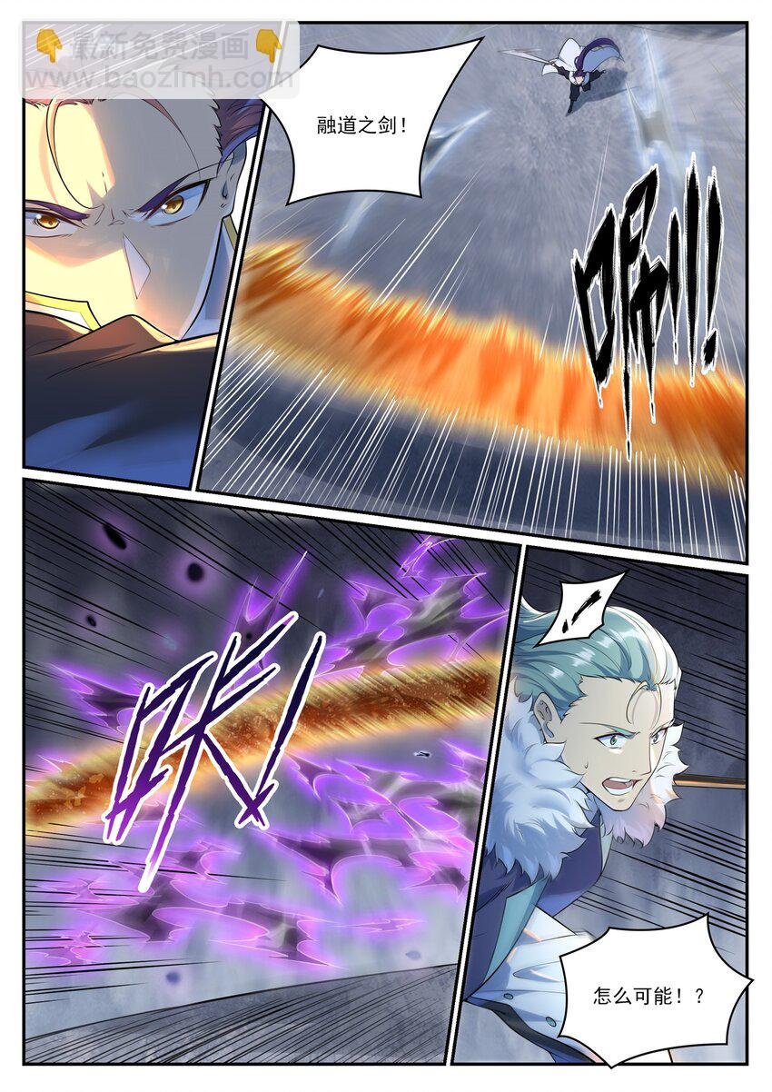 第998话 道貌岸然