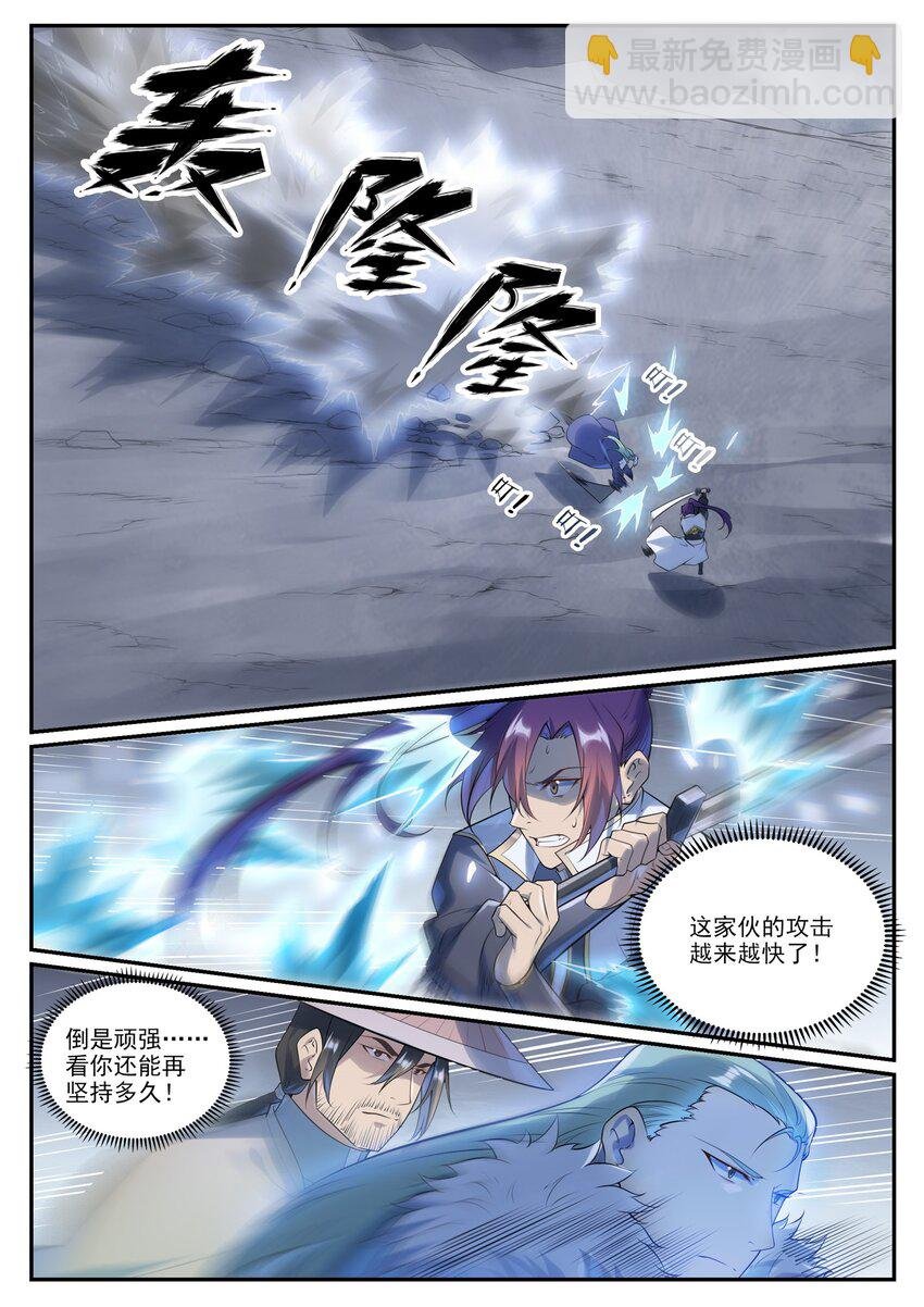第998话 道貌岸然