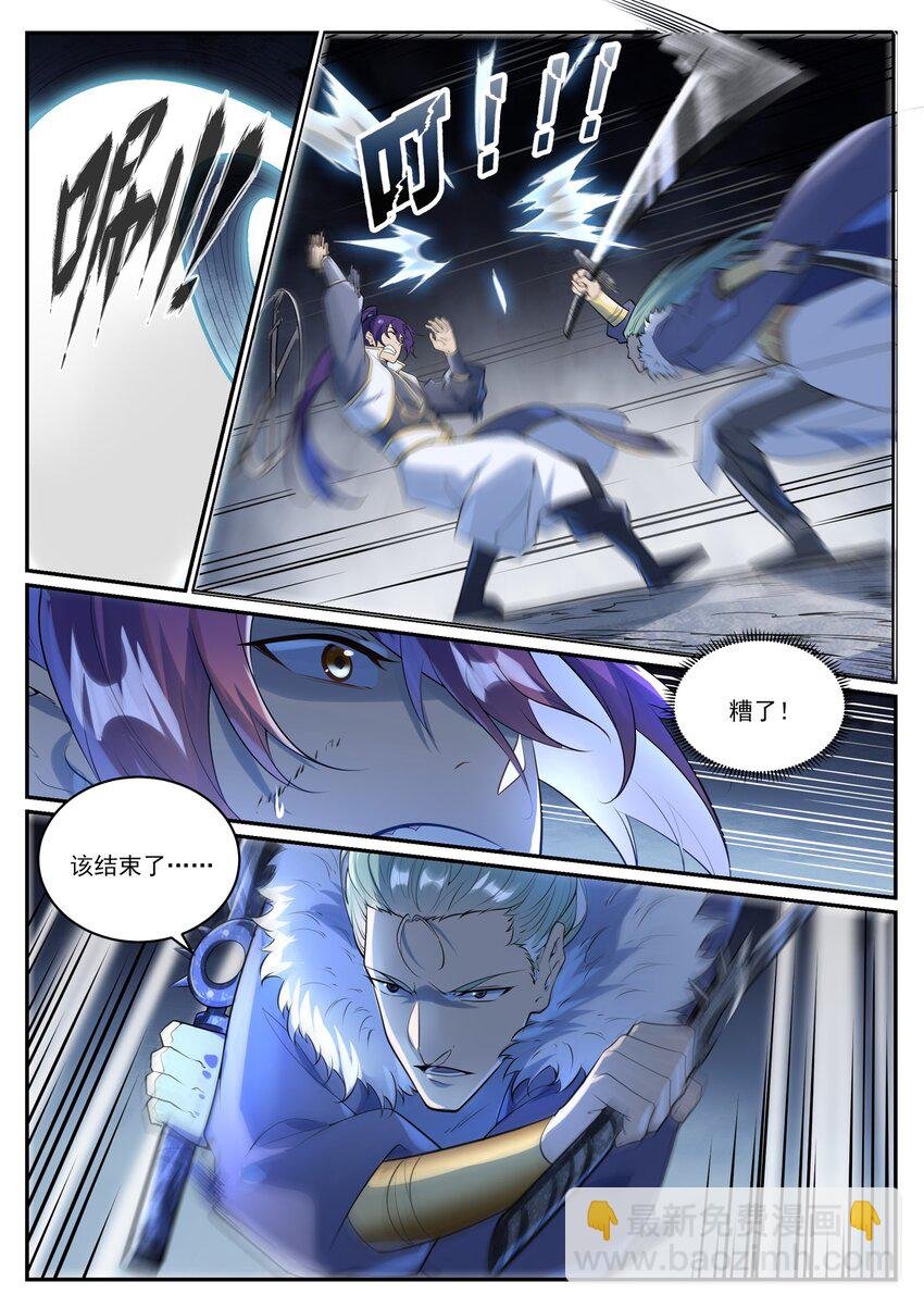 第998话 道貌岸然