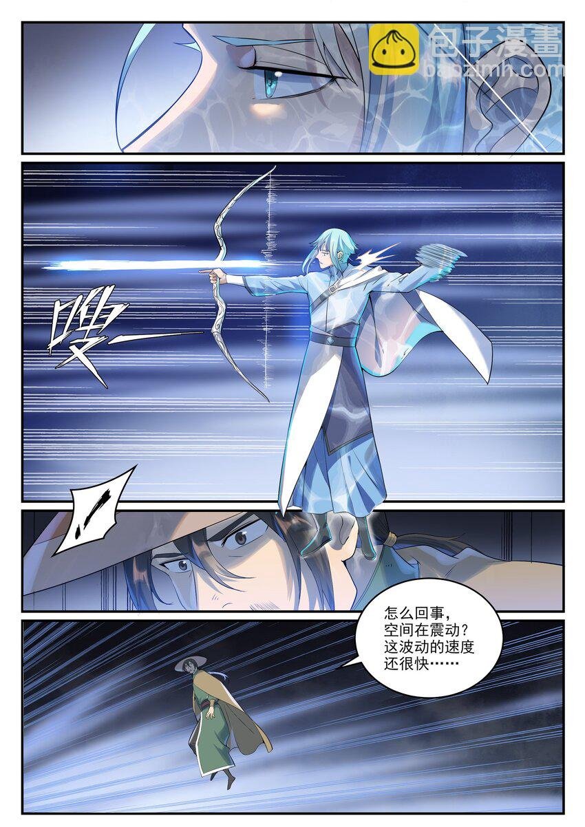 第999话 终得骨塔