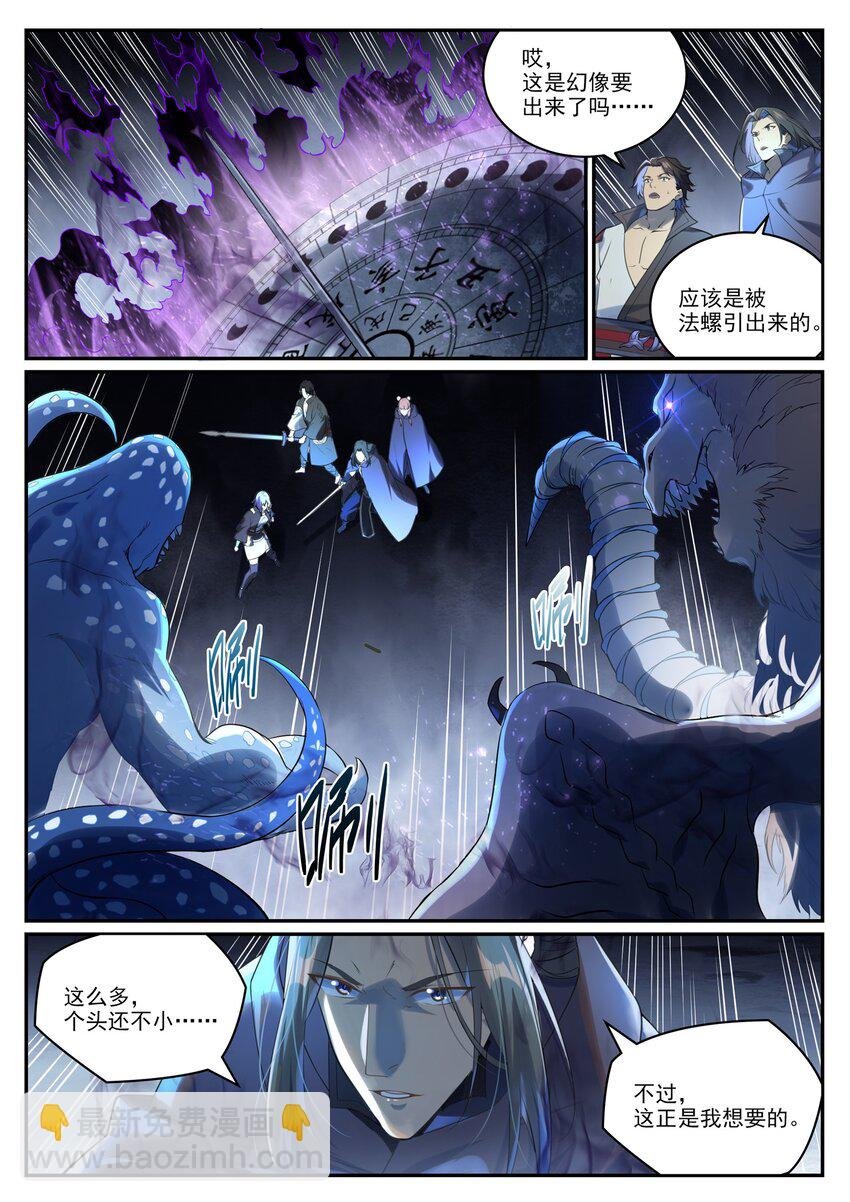 第1001话 离别在即