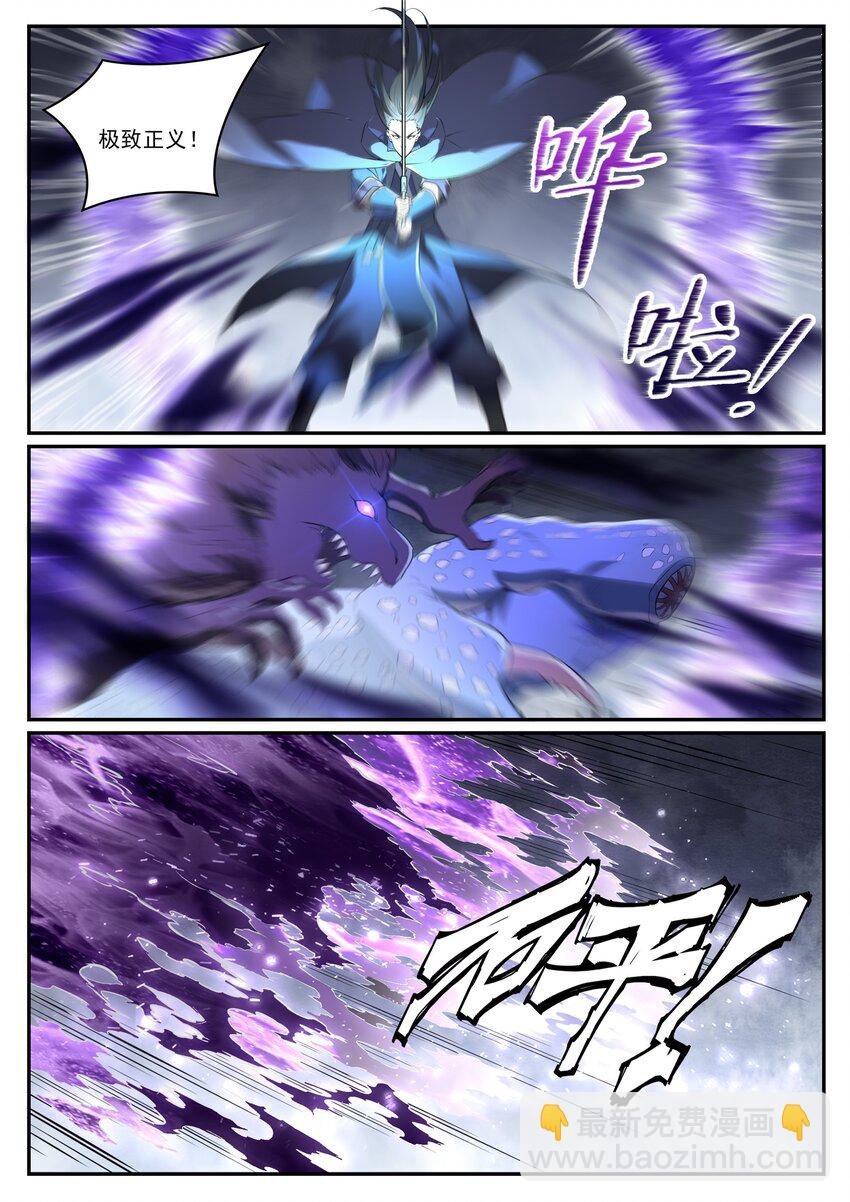 第1001话 离别在即