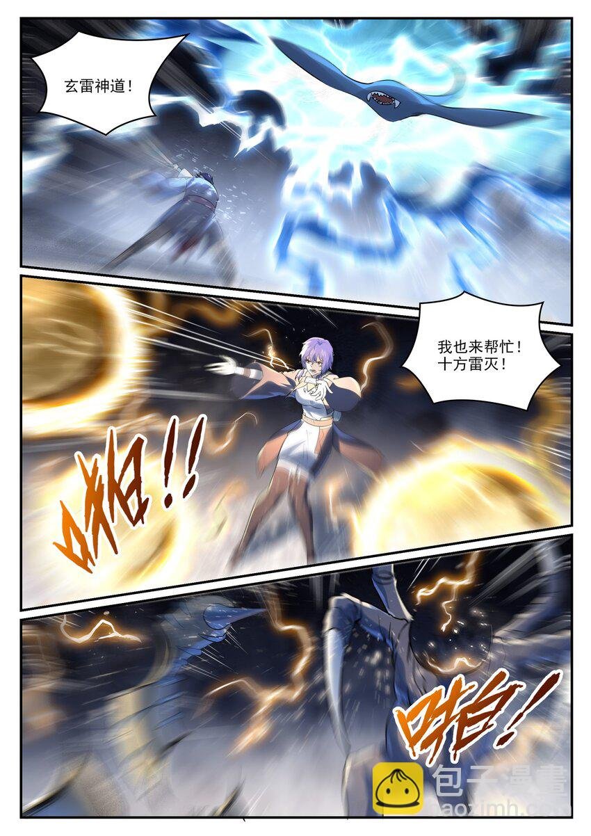 第1001话 离别在即