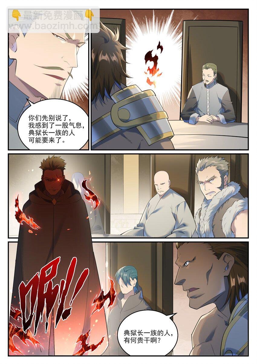 第1002话 各自为战