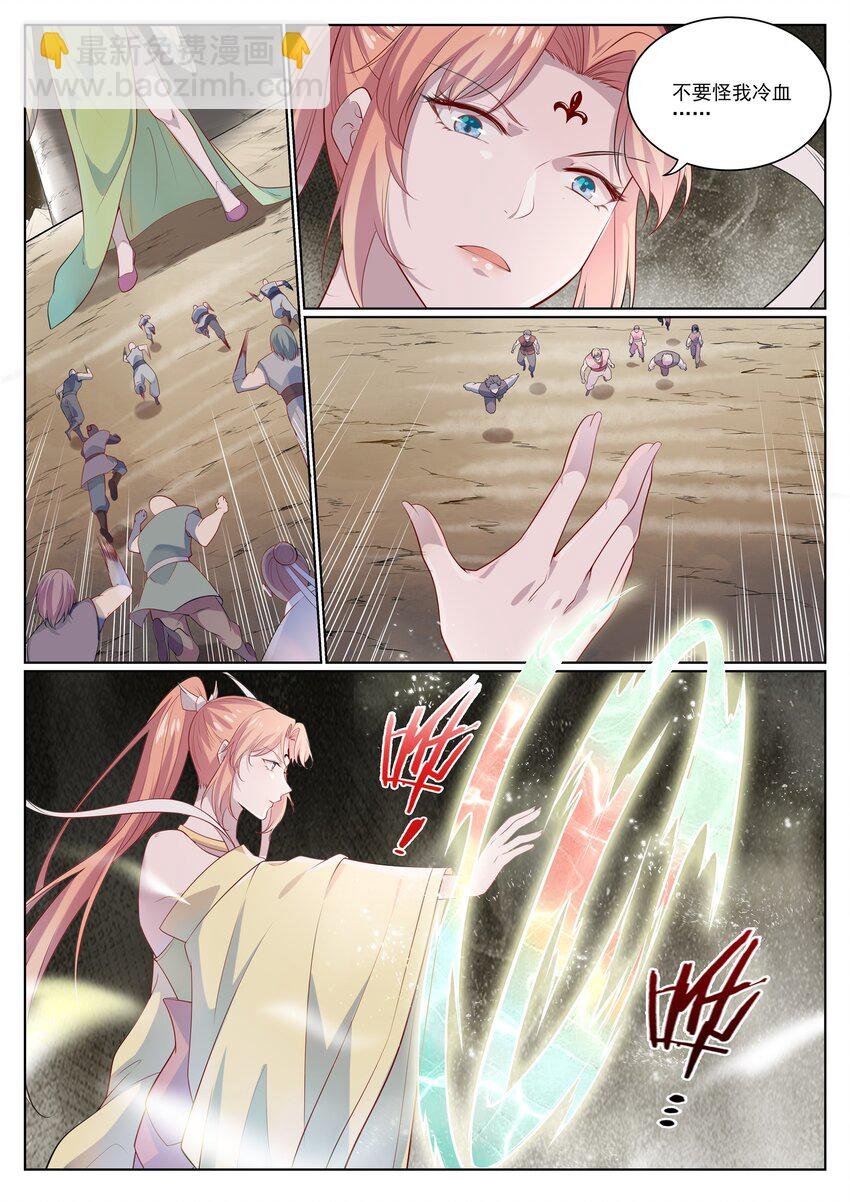 第1006话 领袖权谋