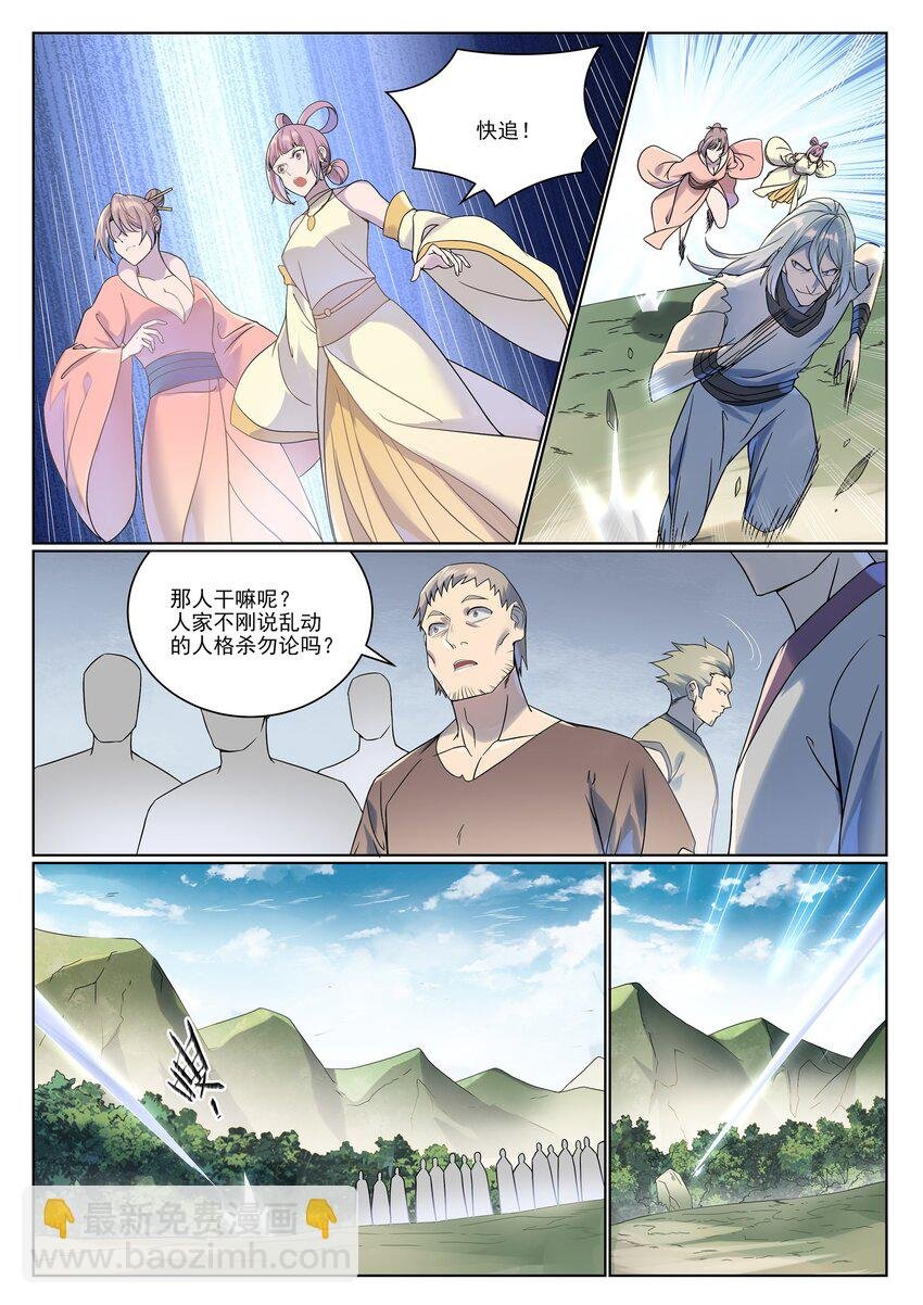 第1007话 早有防备