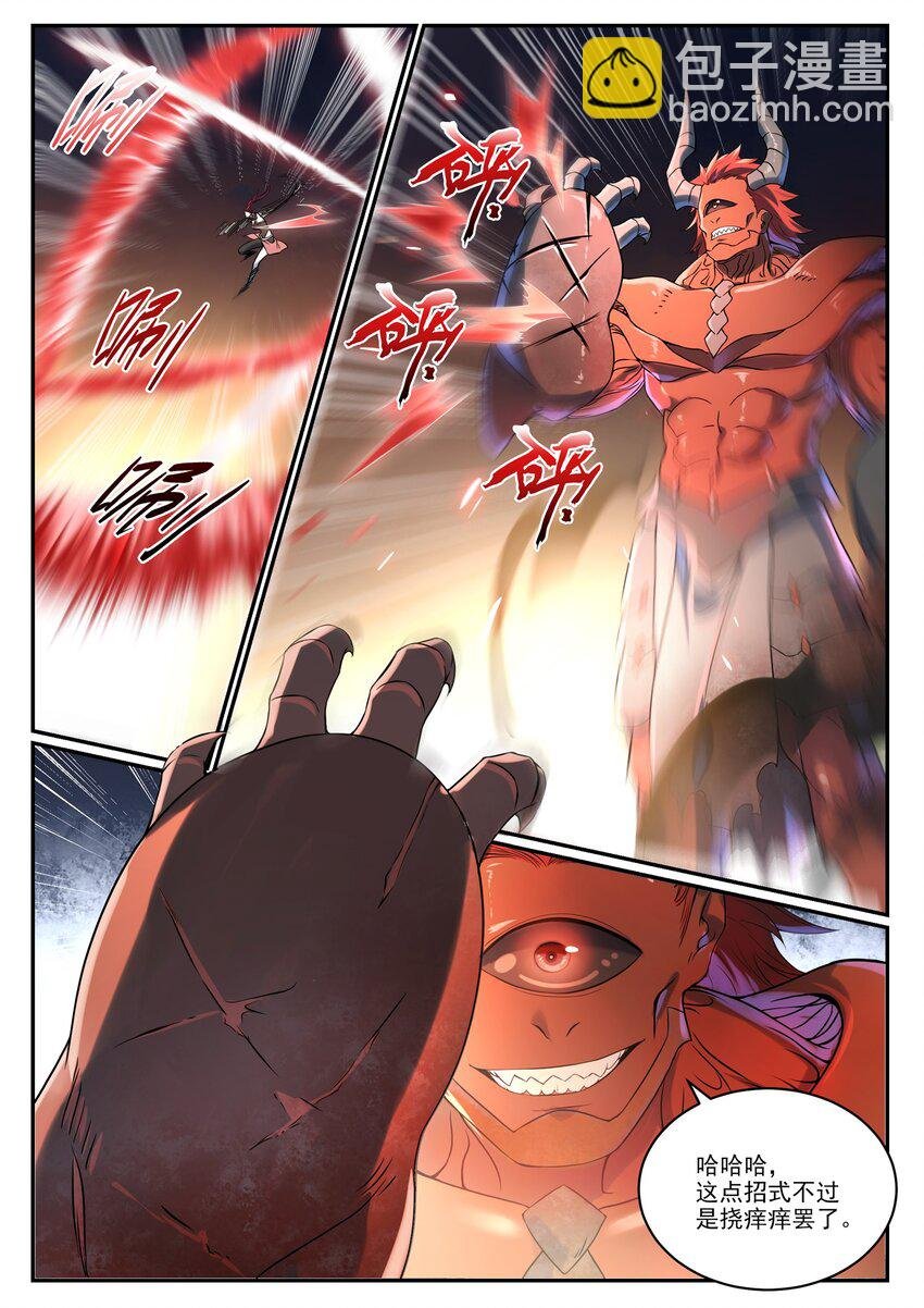 第1008话 深渊魔域