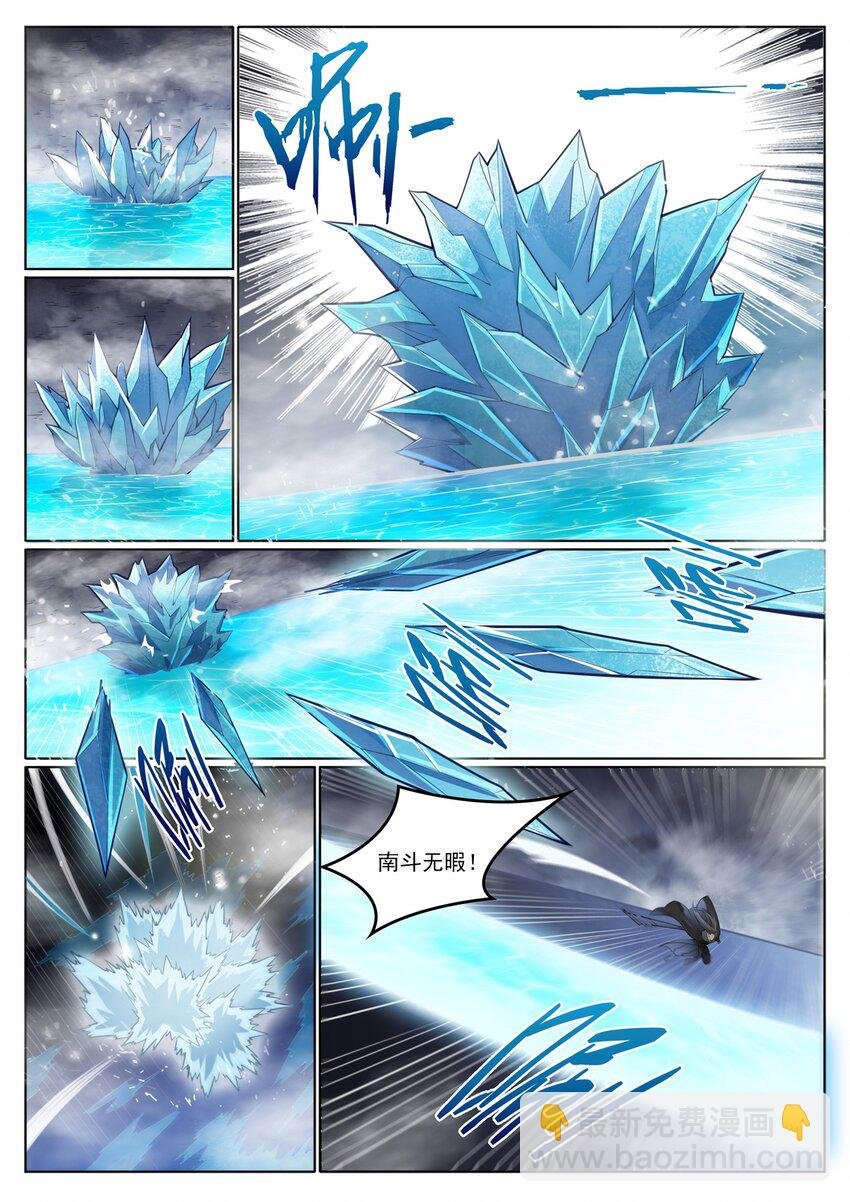 第1009话 道阻且长