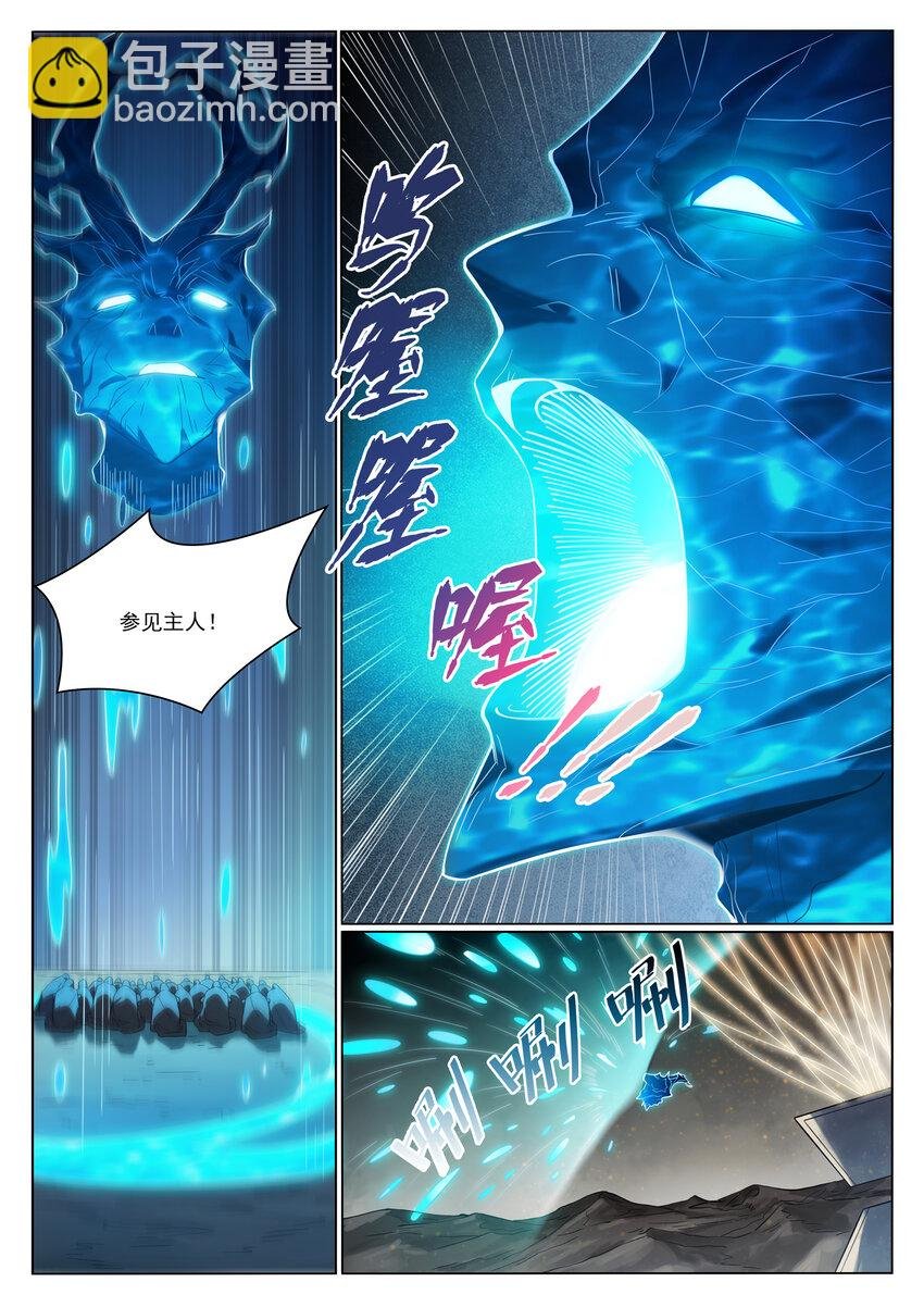第1011话 众生平等