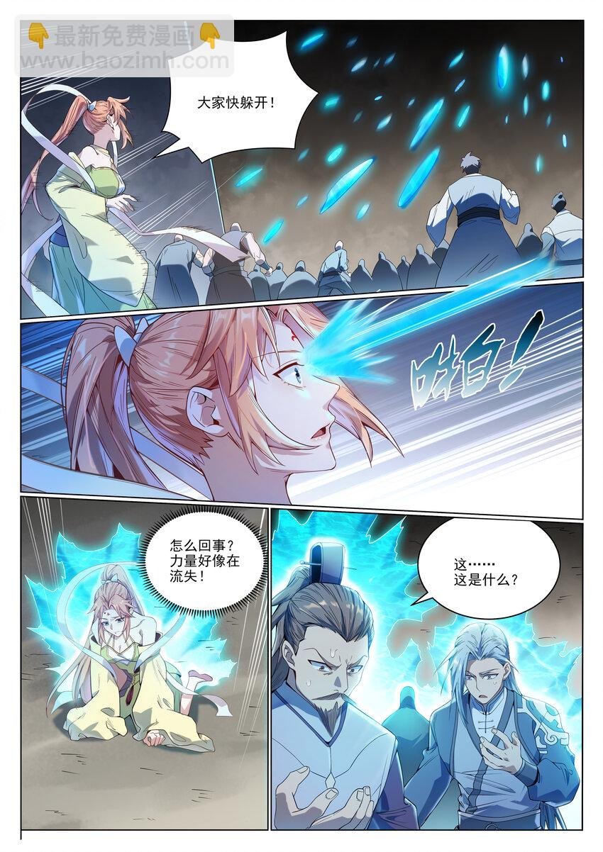 第1011话 众生平等