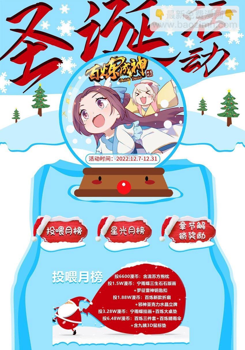 第1013话 潜行暗杀