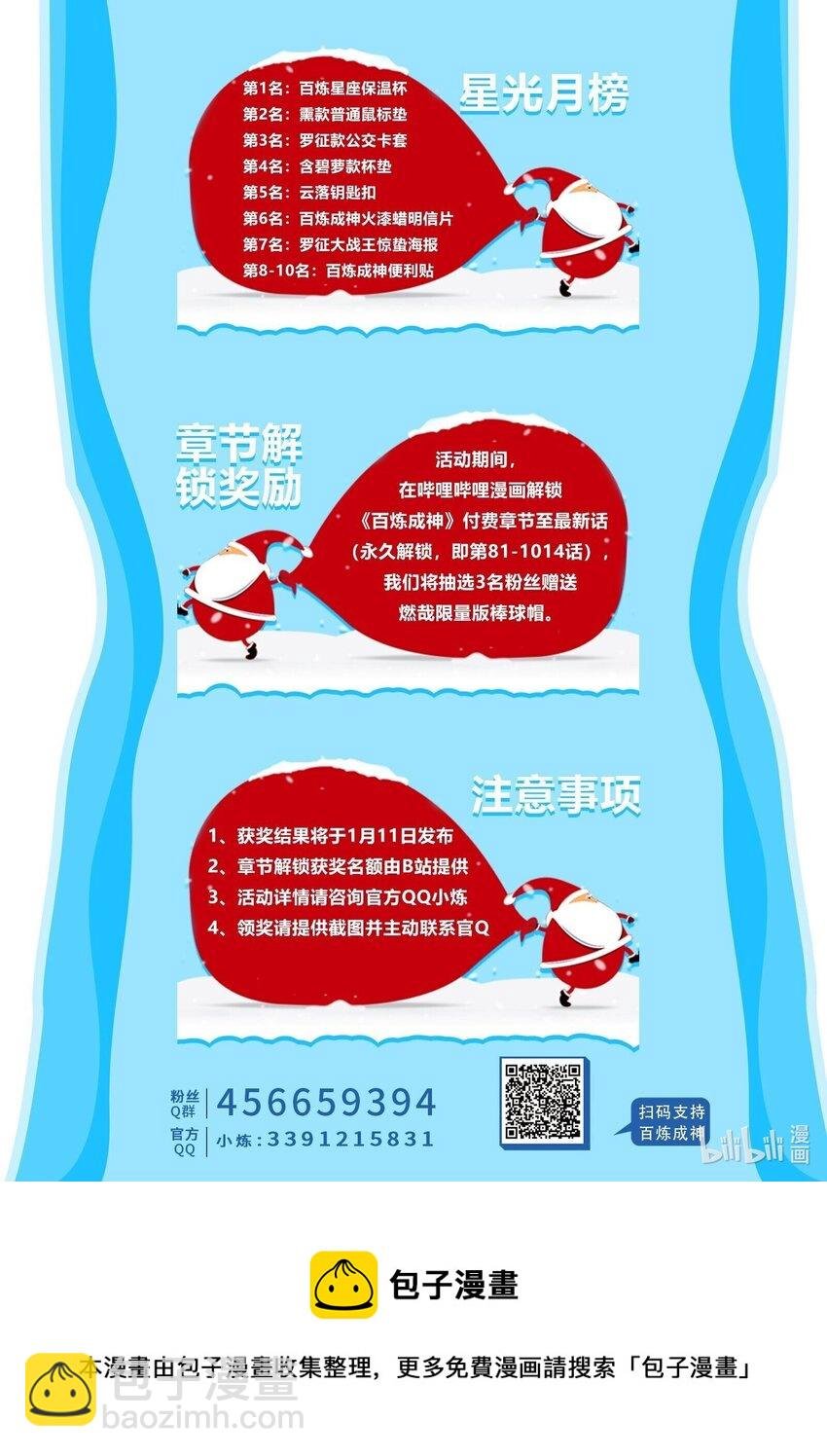 第1013话 潜行暗杀