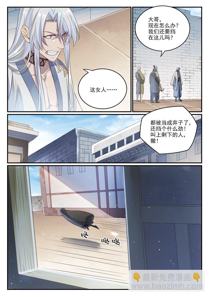 第1014话 守墓之人