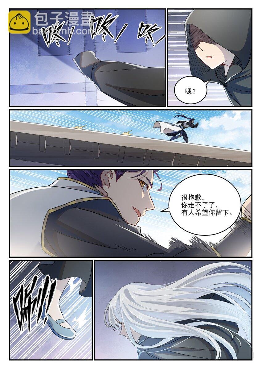 第1014话 守墓之人