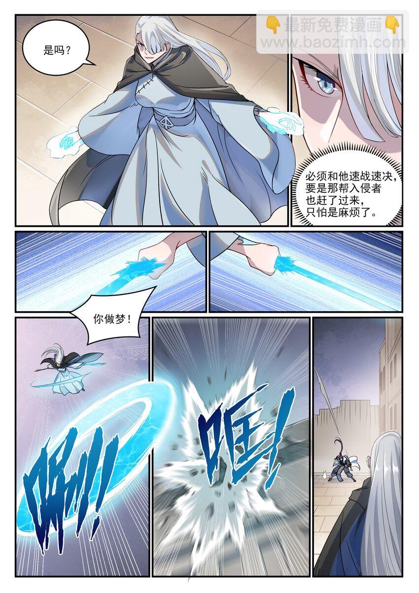 第1014话 守墓之人