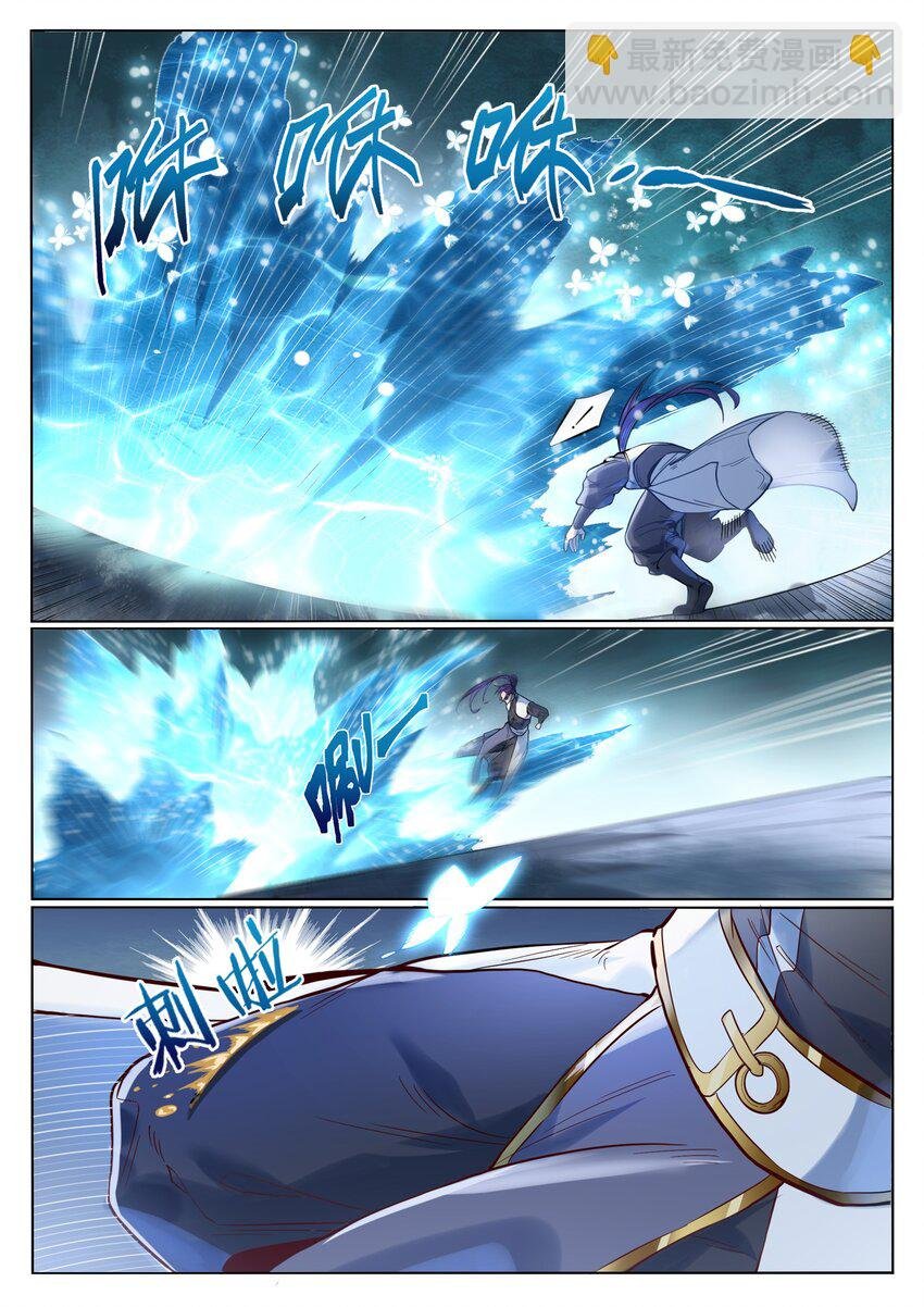 第1015话 兄妹围攻