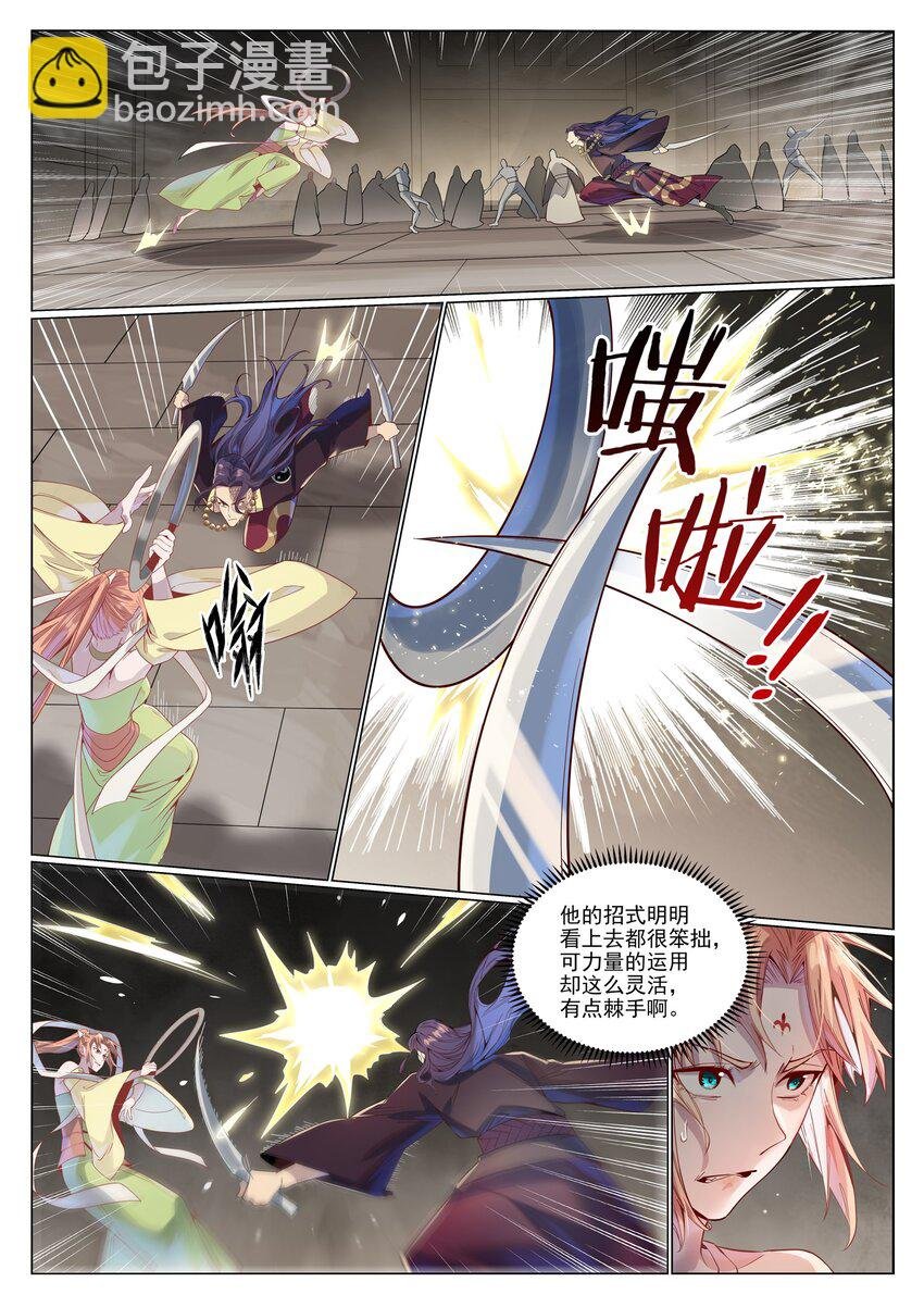 第1019话 最终使命