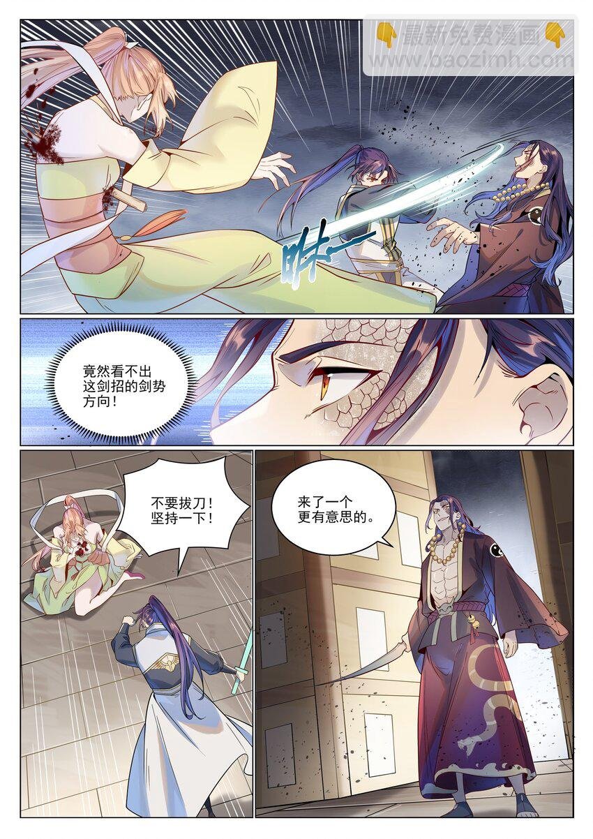 第1019话 最终使命