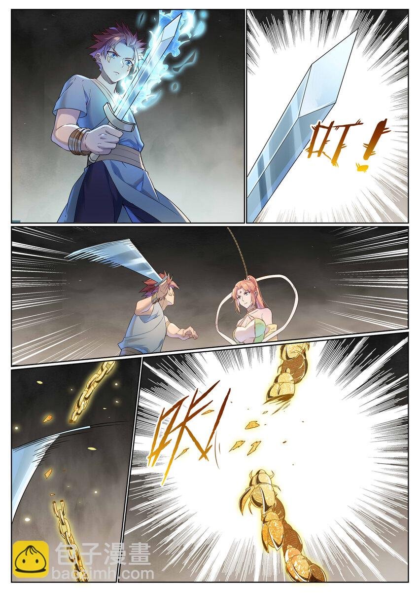 第1021话 虚无归一