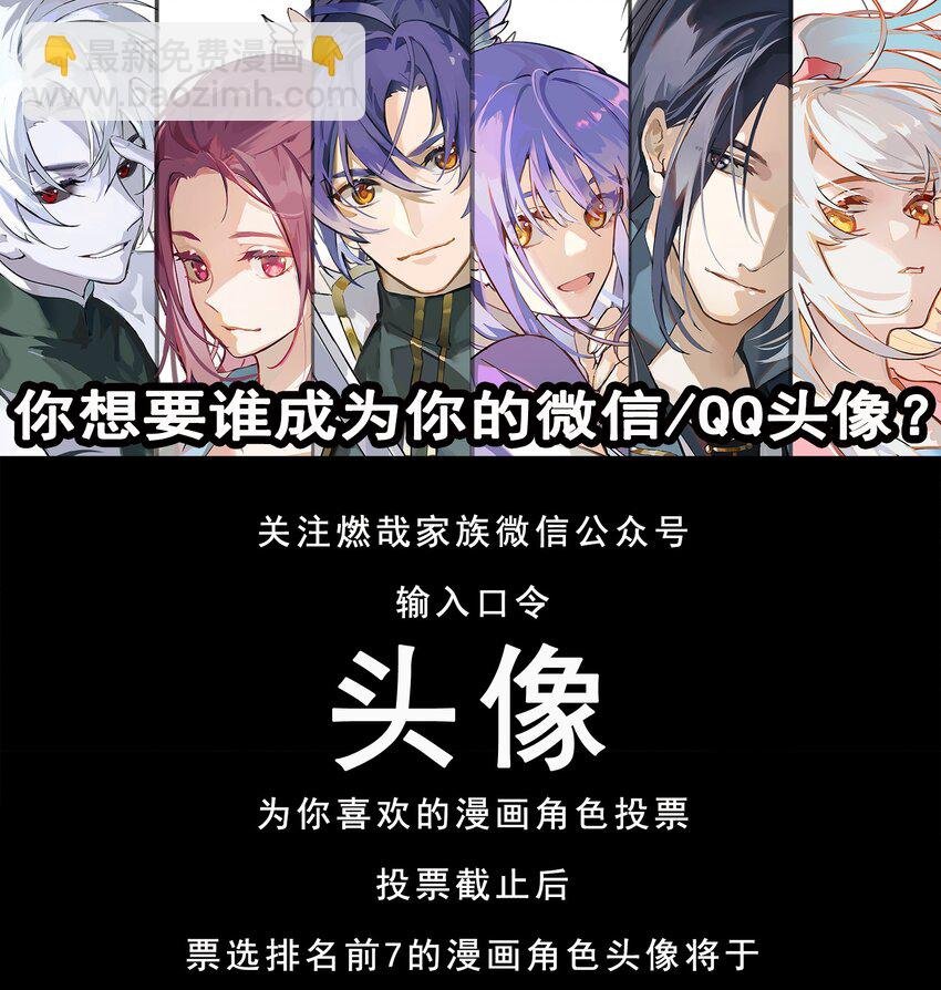 第1025话 四面楚歌
