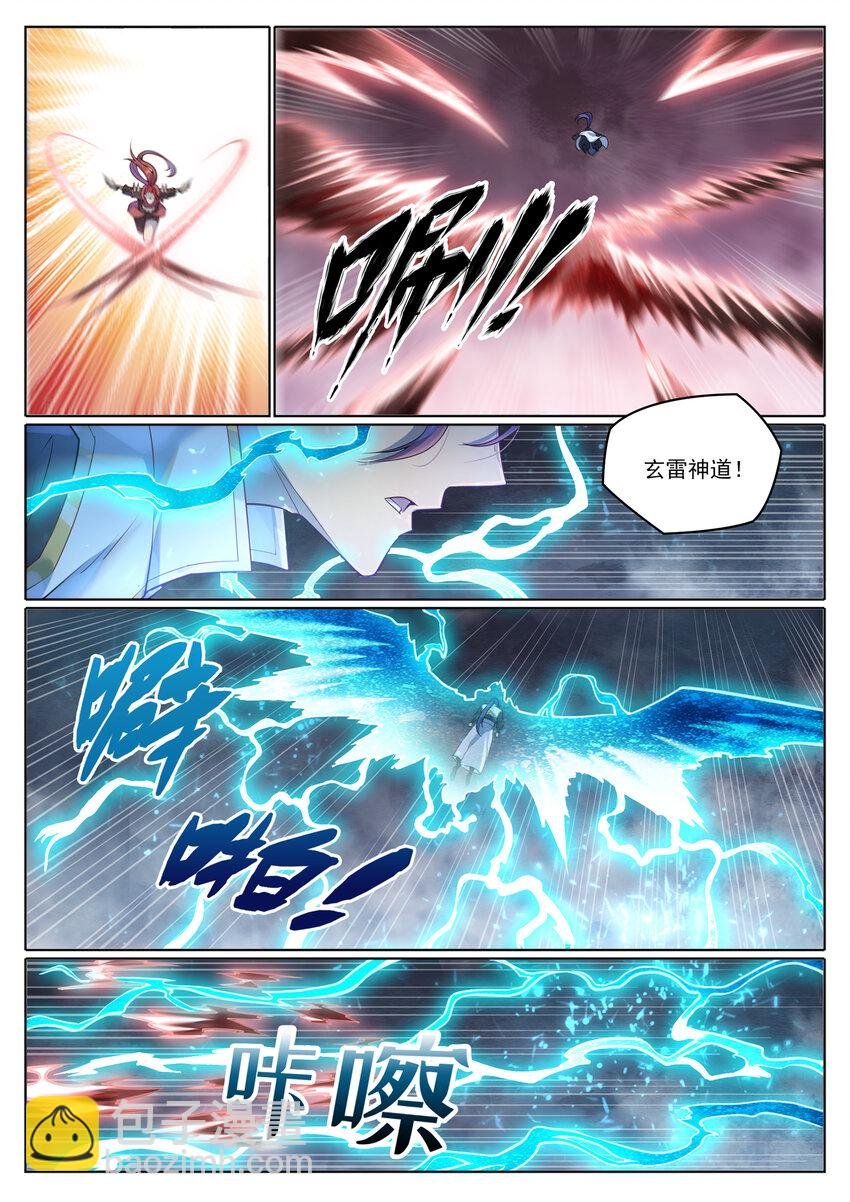 第1025话 四面楚歌