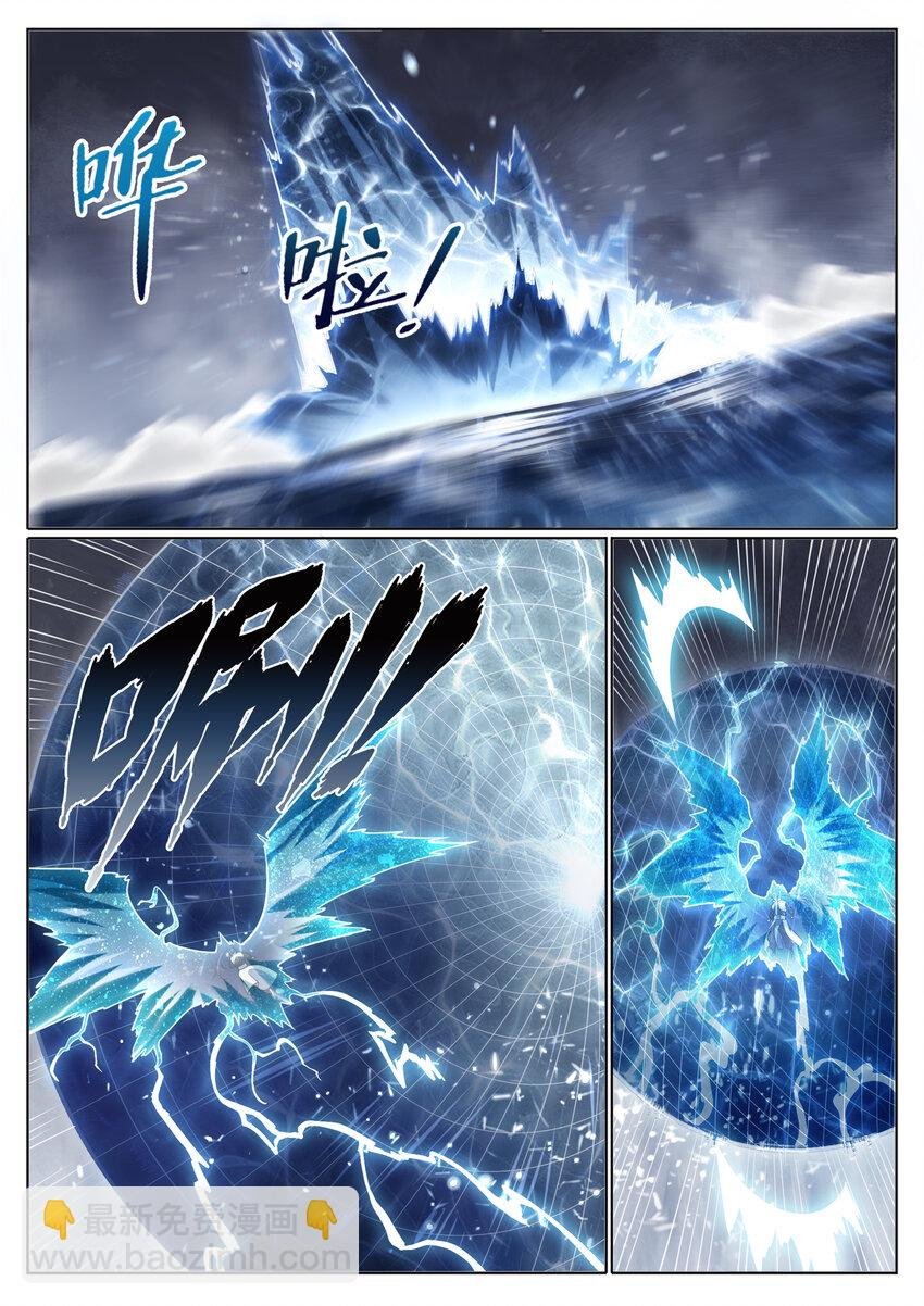 第1025话 四面楚歌
