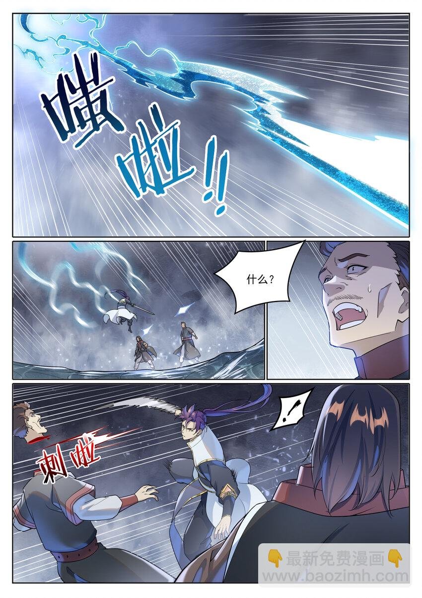 第1025话 四面楚歌